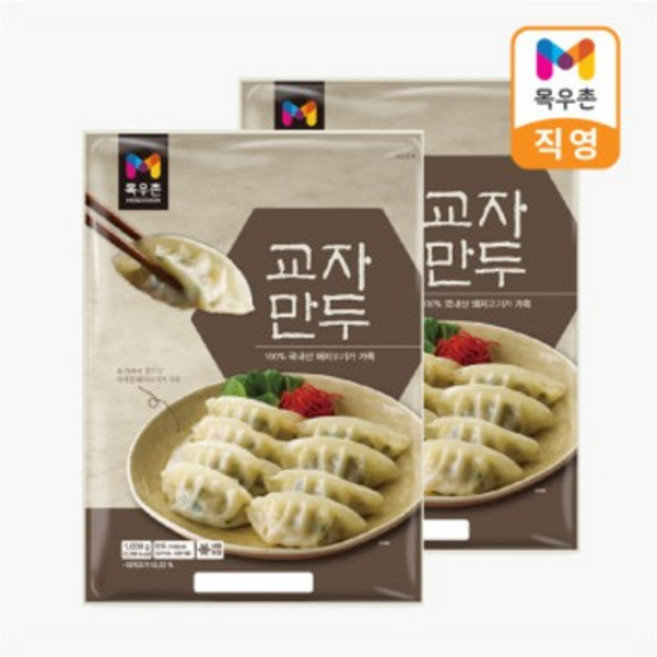 목우촌 교자만두, 2개, 1kg