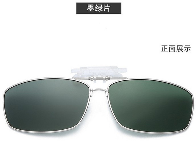 金屬框雙梁夾片式偏光太陽眼鏡，輕量設計，開車釣魚適用 74372, 1個, 墨綠偏光片(可上翻)