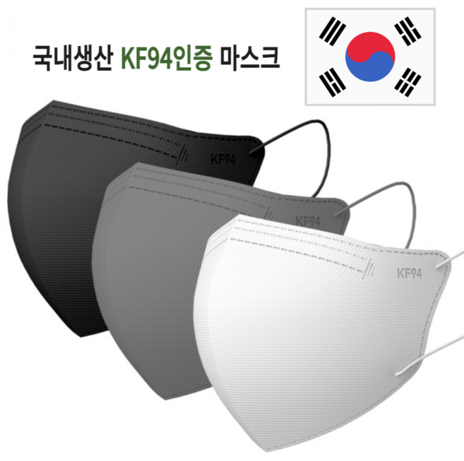 미꾸 국산 KF94 마스크 새부리형 에어브이핏 귀편한 미세먼지 황사 보건용 대형 성인용 100매(1매씩 개별포장), 100매, 1세트, 화이트