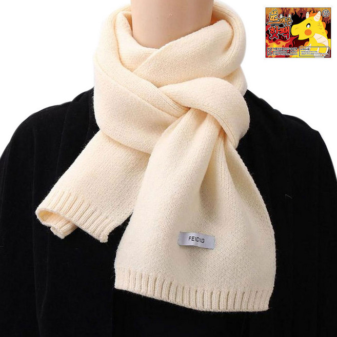 라미 베이직 무지 니트 목도리 머플러 핫팩증정