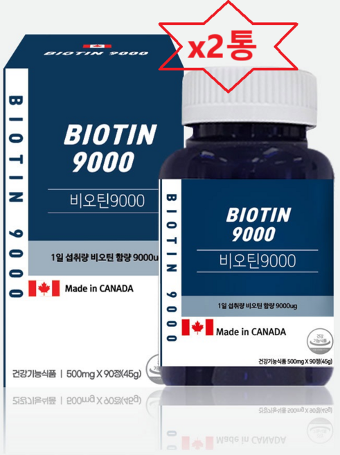 비오틴 9000 바이오틴 Biotin 캐나다완제품직수입, 90정, 2개