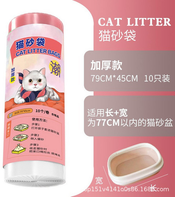 자동화장실 고양이배변봉투 리필 호환 디클펫 스마트, 3 79X45[스크래치방지 총 30마리] 스몰사이즈 고