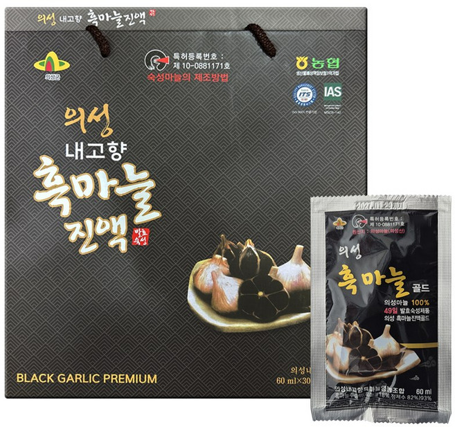 의성 흑마늘 농축 진액 100 흑마늘즙 부모님 기력 보충 건강즙 60ml 30포 1개월분, 30개