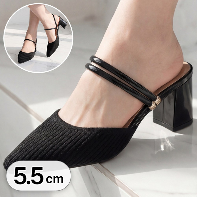 라뷰드 여성 골지 투웨이 스트랩 슬링백 여자 봄가을 여름 정장 구두 키높이 발편한 미끄럼 방지 데일리 캐주얼 오피스 신발 5.5cm