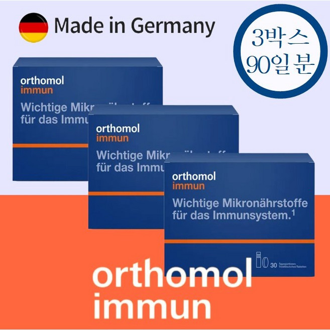 오쏘몰 이뮨 3박스 90일 orthomol 독일 멀티비타민 액상+정제, 30회분, 3개