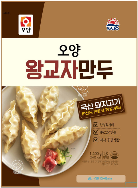 사조오양 왕교자만두 1.4kg 2봉, 2.8kg, 1세트