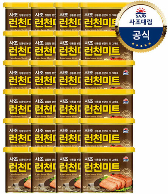 해표 런천미트 햄통조림, 340g, 24개