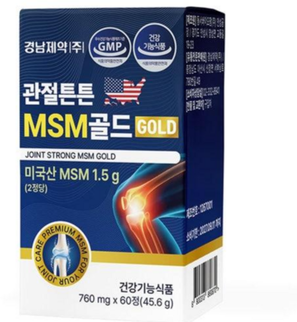 관절튼튼 무릎 관절 연골 영양제 건강 필수 식이유황 MSM골드 760mg, 2개, 60정