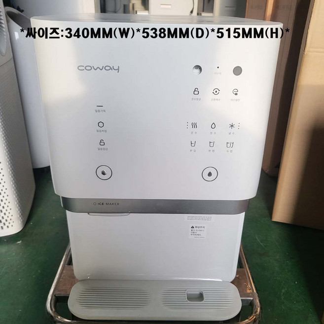 코웨이 CHPI-6500L 냉수 정수 온수 얼음 정수기 중고제품