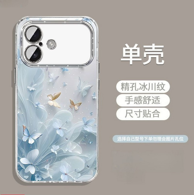 iPhone 17 Pro Max 手機殼 防摔