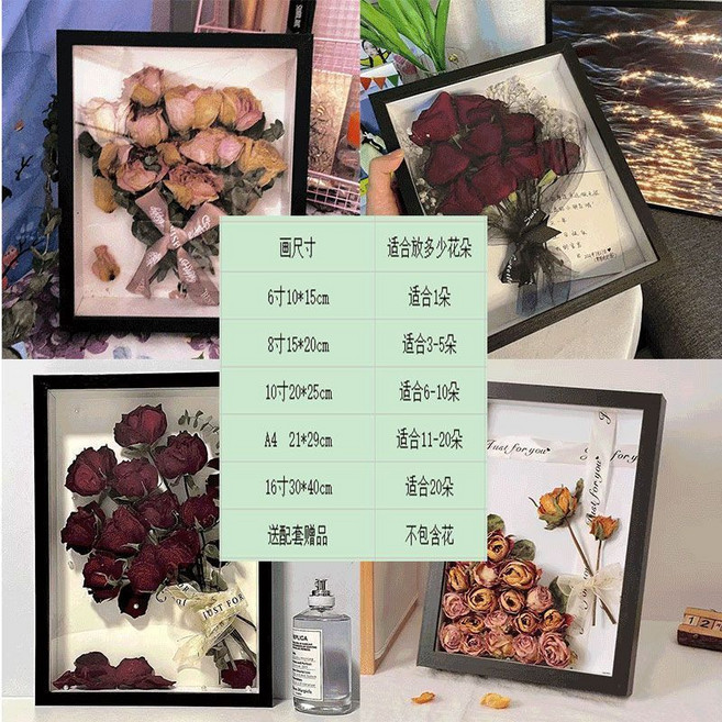 立體中空幹花相框 DIY手工禮物 永生花創意標本框, 1個, 黑色  中空5CM  八贈品,A4 21*29.7CM 適合11到18