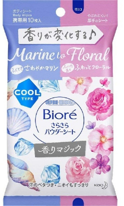 일본 비오레 사라사라 파우더 시트 카오리 매직 마린 & 플로랄향 10매입 5팩 일본화장품, 5개