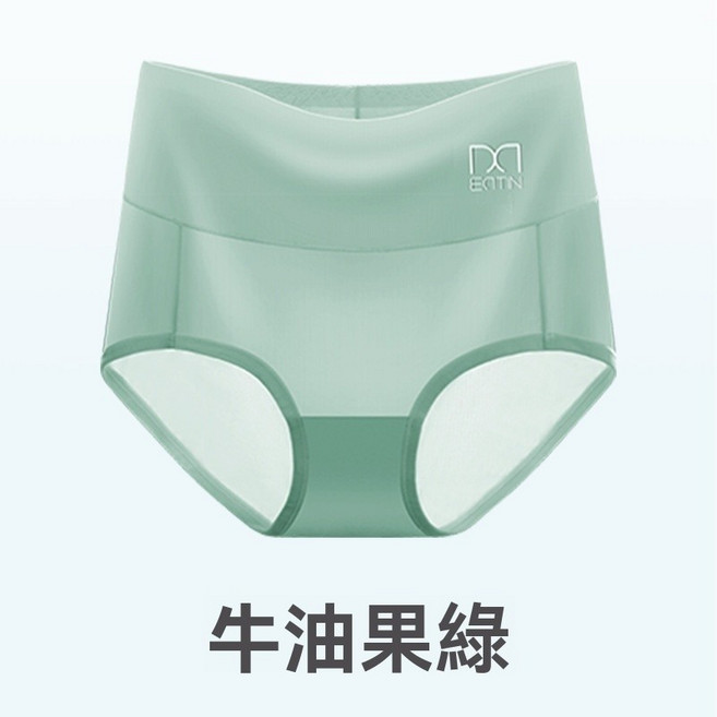 MEATIN 高腰冰絲內褲 女生無痕涼感內褲 裸感舒適 親膚透氣 彈力提臀, 牛油果綠,L