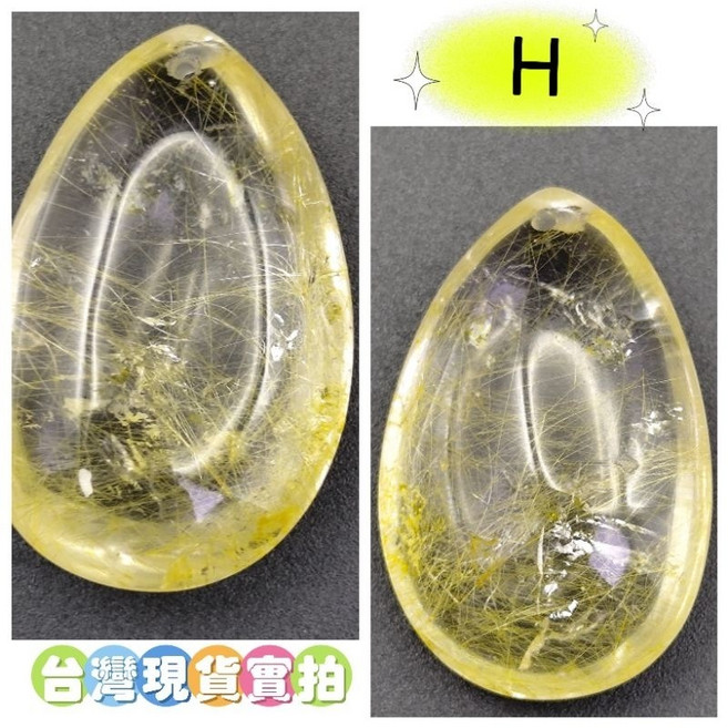 黃水晶髮晶水滴吊墜 晶體清透 內含金絲 能量擺件 約31x21x11mm, H/31*21*(厚)11mm,10g
