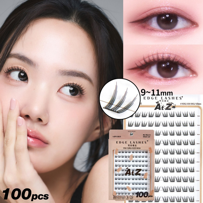 수아도르 앳지래쉬 노글루 속눈썹 2단계 #꾸안꾸바이브 9mm 10mm 11mm 대용량 100pcs, 1개, 블랙