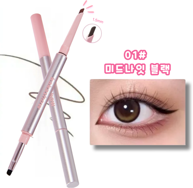 제니로이드 듀얼 브러쉬 젤 아이라이너 펜슬 2in1 초슬림 블레이드 워터프루프, 1개, 01# 미드나잇 블랙