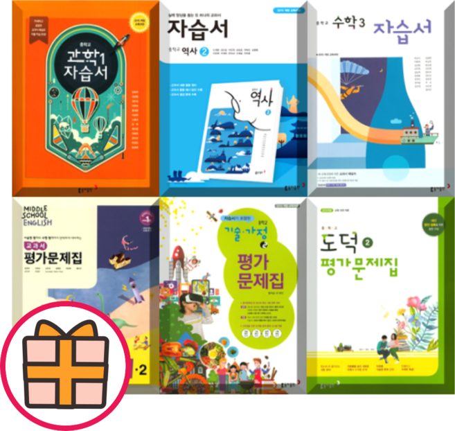 (최신) 동아출판 중학 1 2 3 - 학년 학기 자습서 평가문제집 국어 과학 역사 사회 영어 수학 도덕 (Factorybook/Quickly), 도덕2 평가문제집