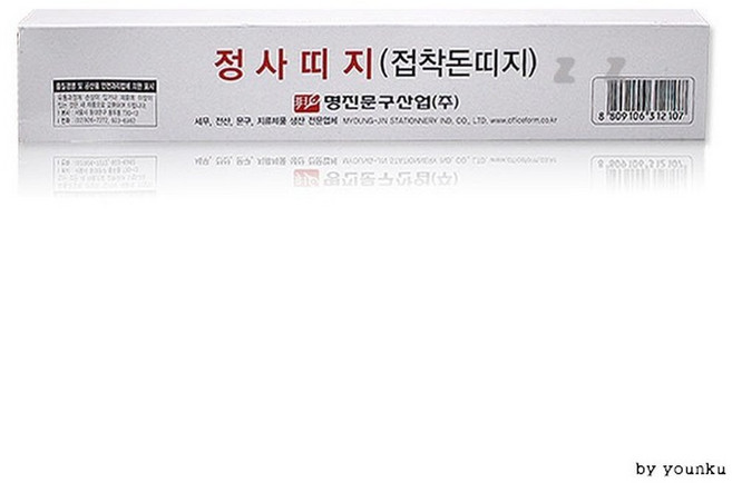 돈띠 종이 접착 돈묶음 새 지폐 포장용 봉투 금전, 1개, 상세페이지 참조, 상세페이지 참조