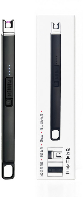 전자 아크 라이터 USB 충전식 무화염 캔들 라이터 방풍 안전잠금 (601333), 블랙, 1개