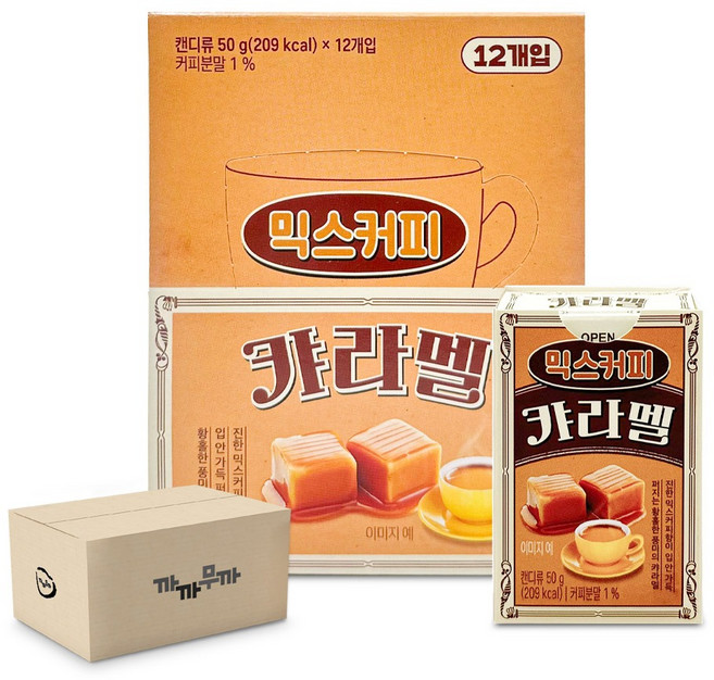 한샘 믹스커피 카라멜 50g 달콤한 카라멜, 48개