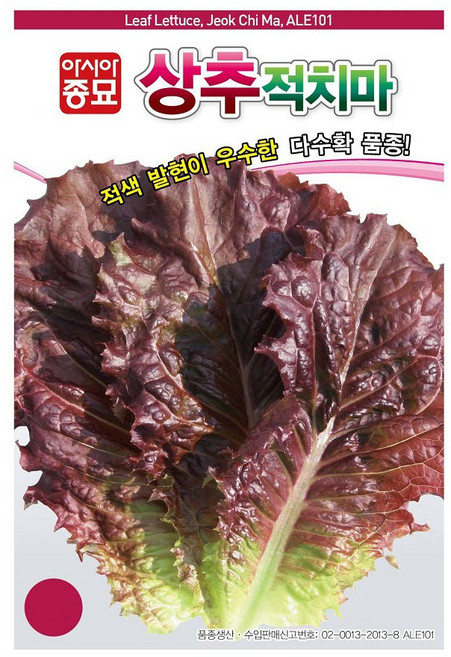 아시아종묘 상추 적치마 씨앗 6000립, 1개