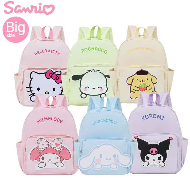 산리오 베이직 백팩 초등학생 책가방 어린이 배낭 소풍가방 캐릭터백 캠핑 아이가방 생일선물