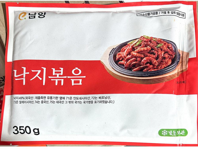 냠냠 냉동 낙지볶음 350g 안주 매운맛 간편식, 5개