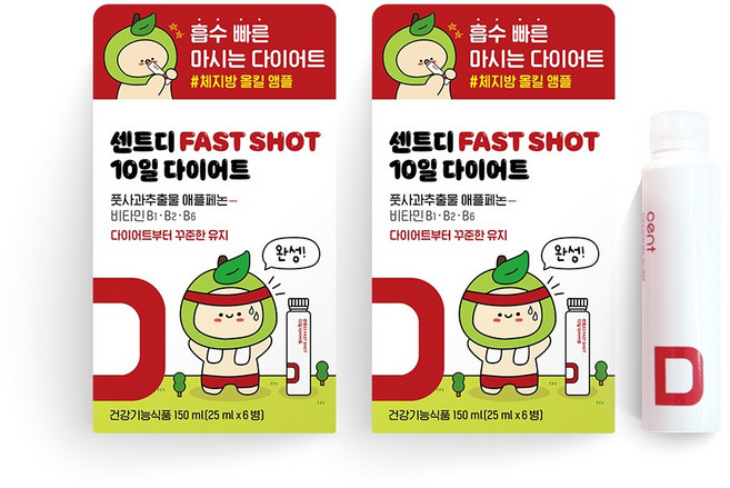 센트디 FAST SHOT 10일 다이어트 풋사과 추출물 다이어트 보조제, 25ml, 12개