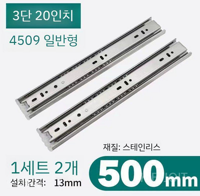 서랍장 슬라이딩 레일 KIFFJOIT, 20인치 (500mm) 스테인레스 스틸 자동 3섹션 레