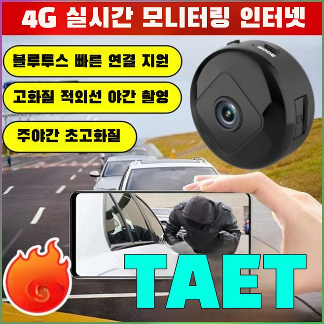 초장기 배터리4k 초고화질 플러그앤플레이 무선 CC 실내외 감시 카메라 휴대용 170도 광각 원격 모니터링, 블랙