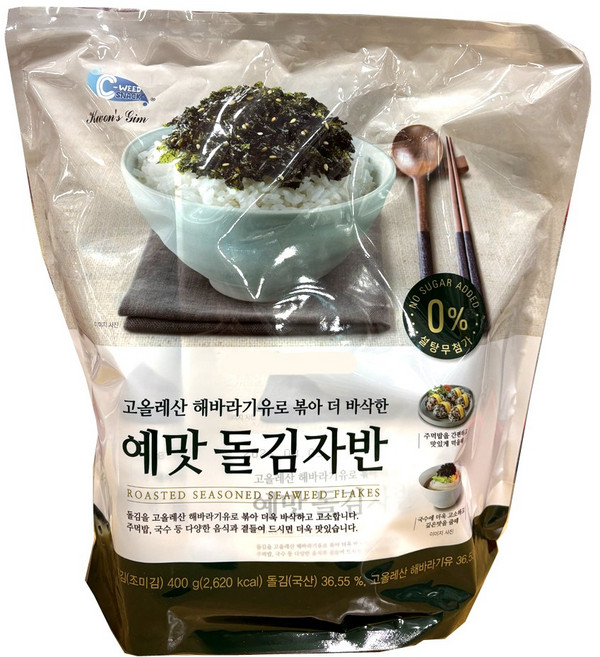 코스트코 예맛 돌김자반 /실온 개별포장 고명 주먹밥, 1개