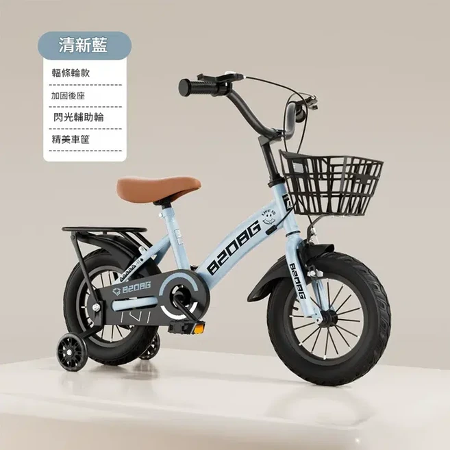 兒童腳踏車 12-20吋 初學單車, 12寸, 清新藍輻條輪 後座閃光輔輪