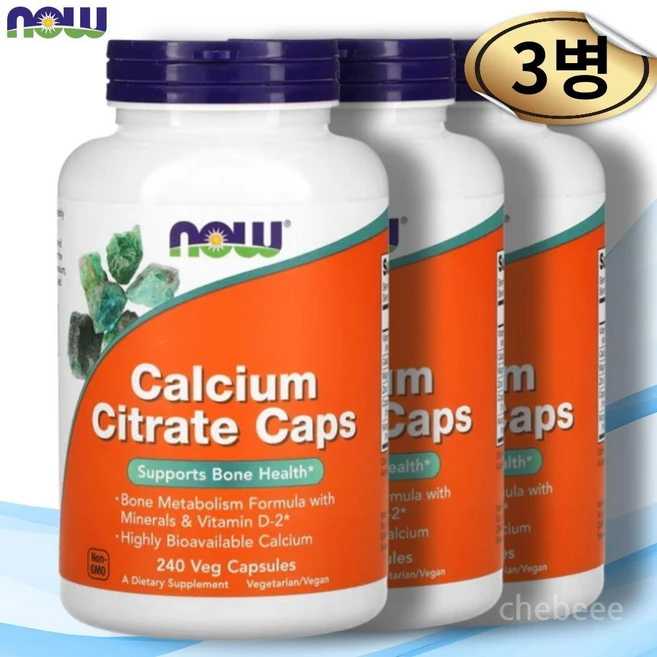 나우푸드 구연산 칼슘 240캡슐 3병 미네랄 비타민 D2 칼슘, 3개, 240정 - 쿠팡
