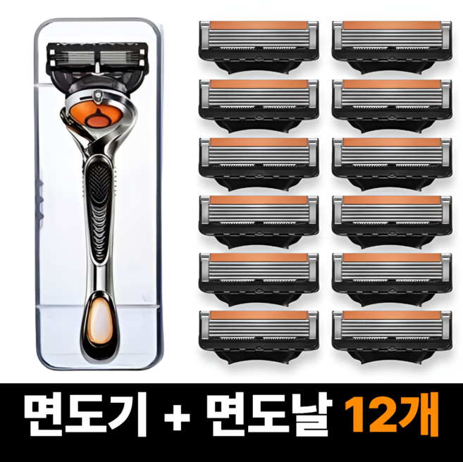 한솔템 면도기 + 5중 면도날 질레트 호환용, 면도기+면도날12개, 1세트