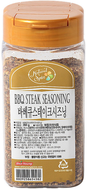 NATURAL SPICE Barbecue (BBQ) Steak Seasoning 350g (1+1) 700g 신영 바베큐 스테이크 시즈닝, 2개