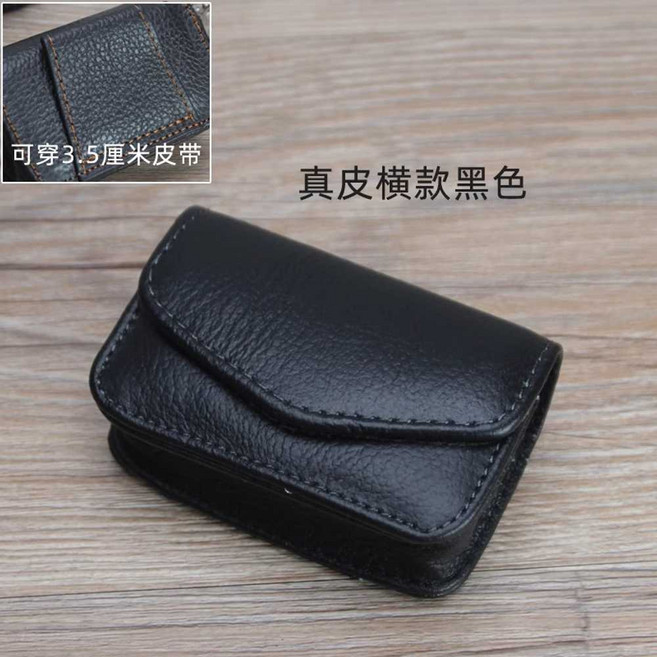 소가죽 돋보기 안경 벨트 안경집 케이스 접이식 휴대용 걸이 간편 허리띠