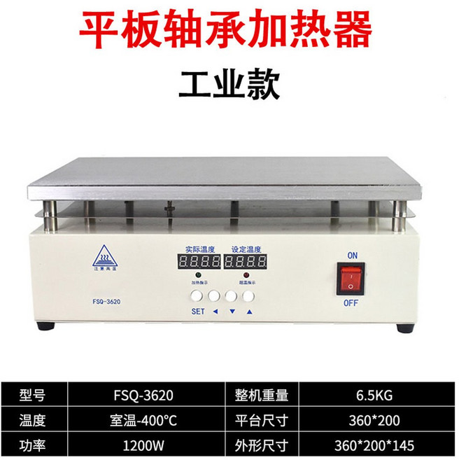 고주파가열기 용접 열 링히터 자기 소형 제거 코일 용융 건조기 표준구성 기계 표준, 공업용 평판사이즈 36 20cm, 1개