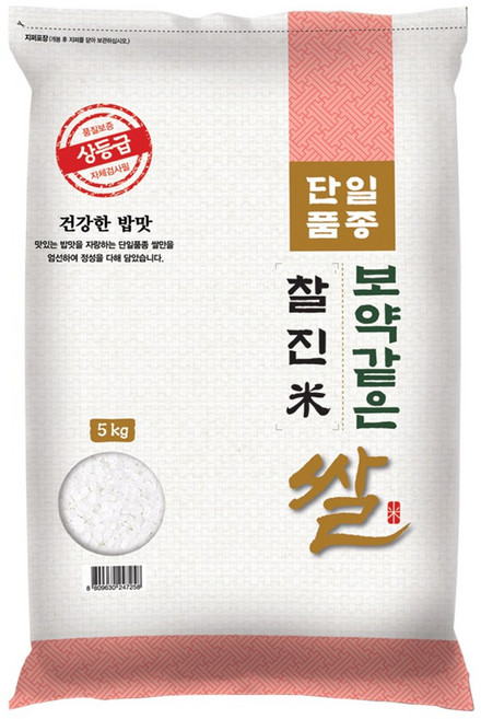 대한농산 보약같은 찰진쌀, 상등급, 5kg, 1개