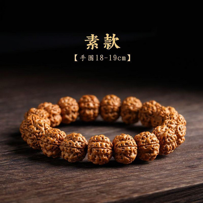 尼泊爾大金剛菩提手串男款精品核桃盤玩核桃男士手鍊高檔佛珠手串
