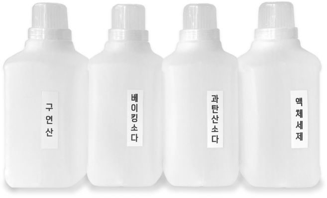 깔끔한 플라스틱 세탁세제용기 2L x 4개 가성비 리필 반투명 소분용기 세제통 공병