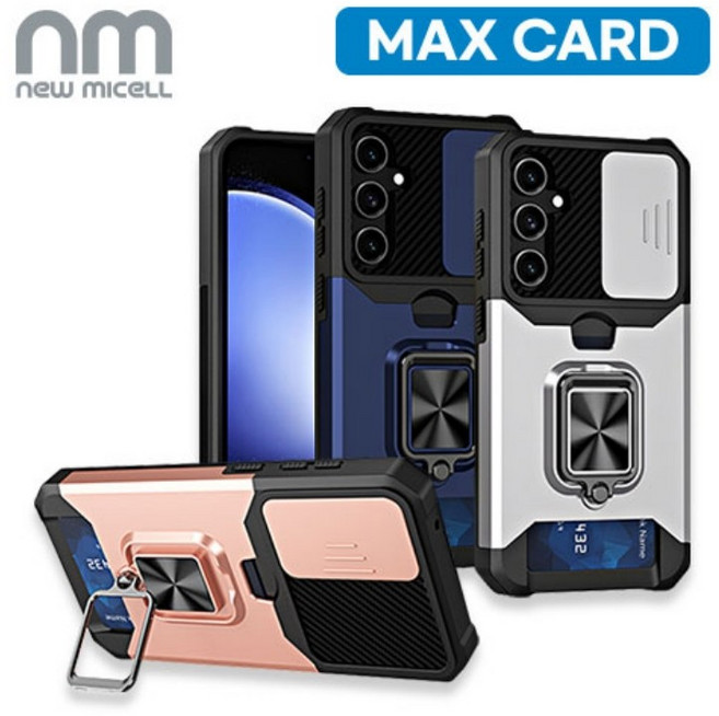 뉴미셀 맥스 카드 수납 범퍼 거치 링 케이스 갤럭시S26 A17 A36 A56 S25FE S25