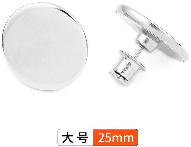 窗簾磁吸扣 強力免縫免釘磁力釦, 大號 25mm ,50對 100顆, 1個