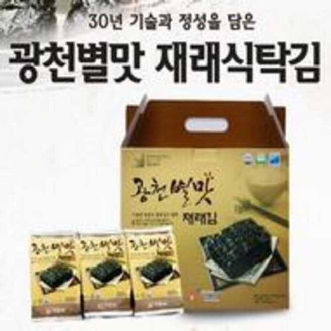 광천 재래김 12봉 별맛 식탁용김, 12개