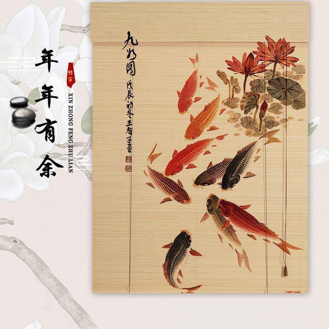 MGT 美格特 竹簾捲簾窗簾, 年年有餘,產品聯繫客服提供尺寸
