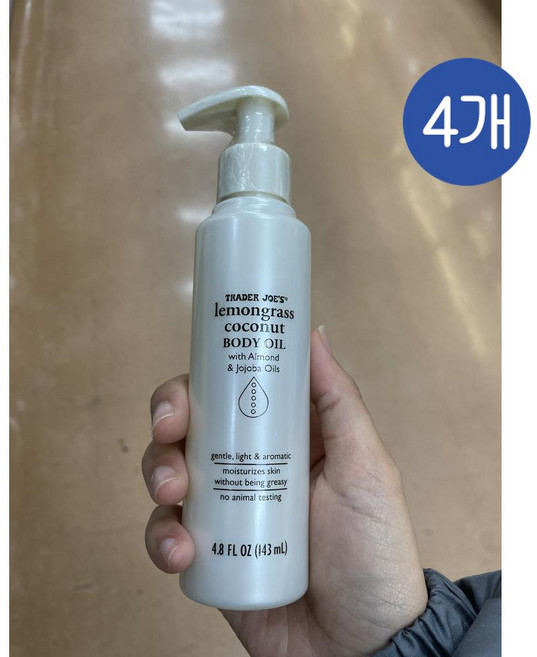 트레이더조 레몬그라스 코코넛 바디오일 위드 아몬드 앤 호호바오일 Trader Joe's Lemongrass Coconut Body Oil, 4개, 143ml
