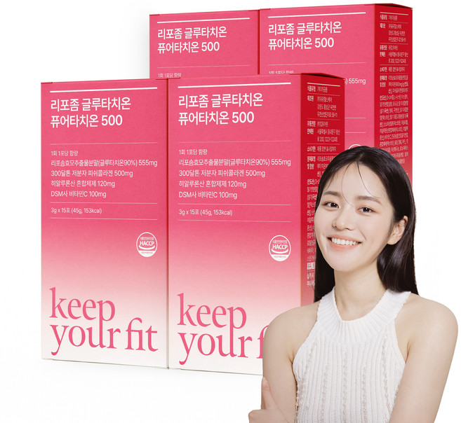 킵유어핏 리포좀 글루타치온 퓨어타치온500 순수함량 500mg 고순도 클루타치온 콜라겐 히알루론산 리포즘 글로타치온 haccp 인증, 42g, 4개