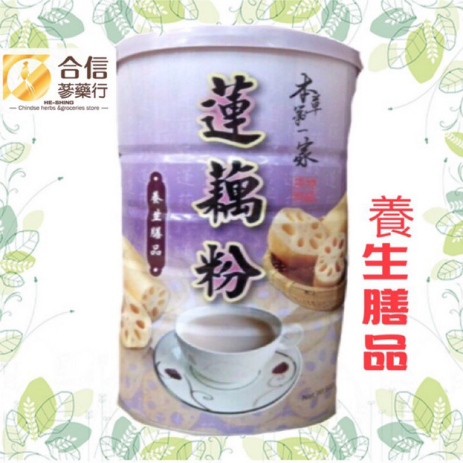 【本草一家】蓮藕粉600克, 1個, 蓮藕粉600克