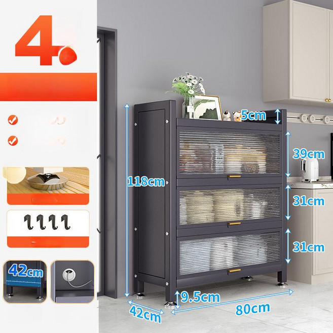 주방 수납장 다용도 홈바 슬라이딩 팬트리장 틈새 탕비실, 그레이 4단 80 x 42x118 배선구멍 포함