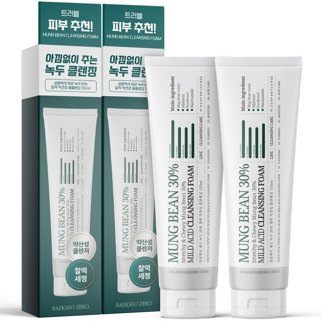 [여드름성 피부 완화] 1+1 살림백서 제로 녹두30% 찰떡 폼클렌징 150ml 저자극 약산성 클렌징폼 클렌저 민감성 여성폼클렌징1위, 2개