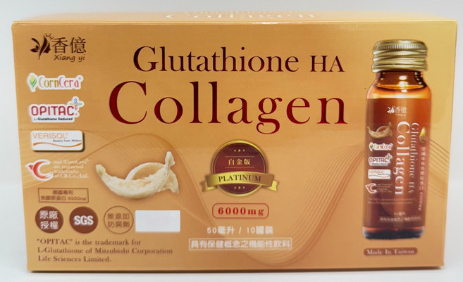 香億 Xiang yi 穀胱甘肽HA膠原蛋白飲 德國專利魚膠原蛋白6000mg 專利燕窩精華 玻尿酸 無添加防腐劑 50毫升x10罐, 10罐裝, 50毫升